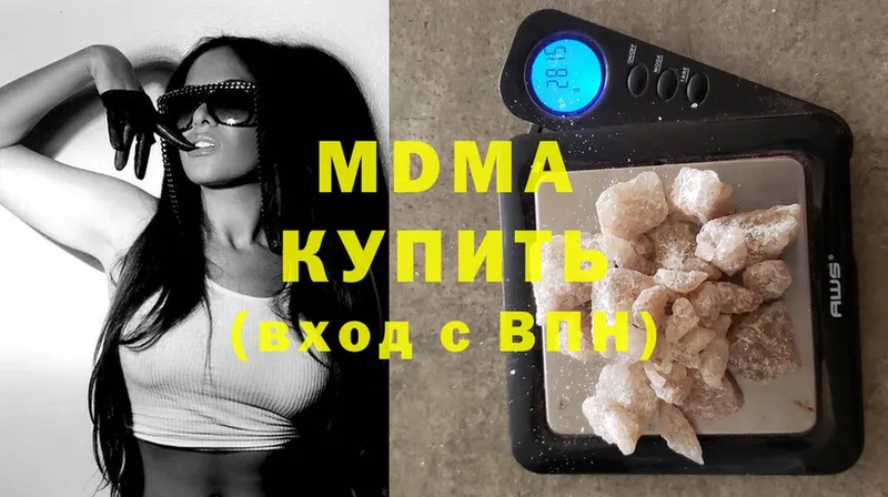 MDMA crystal  МЕГА сайт  Волжск 